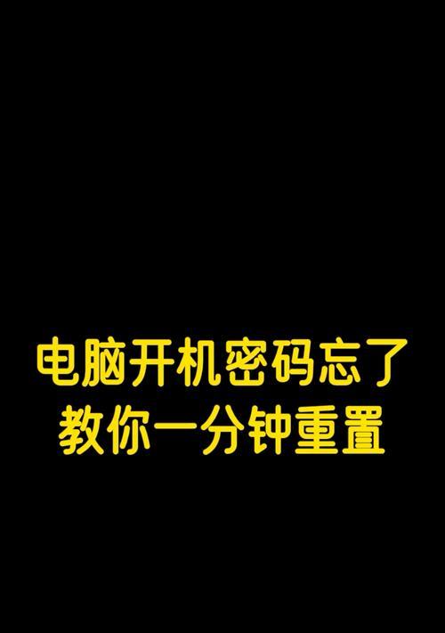网关该怎么输密码登录呢？忘记密码如何重置？