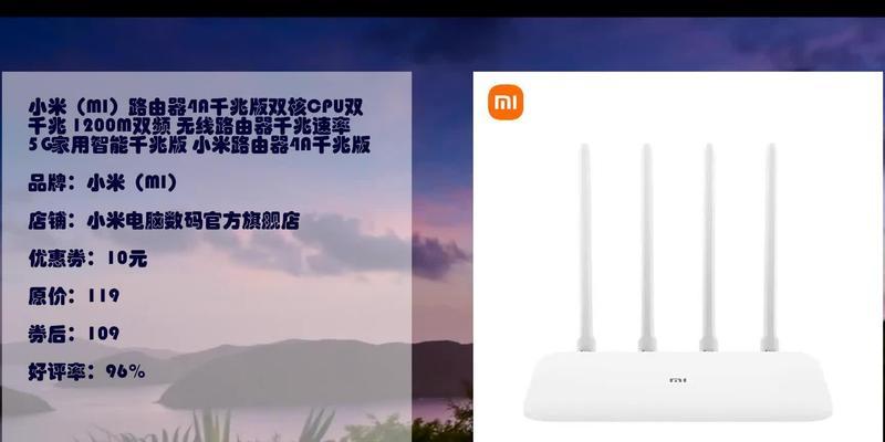 小米千兆路由器的最佳放置位置是什么？