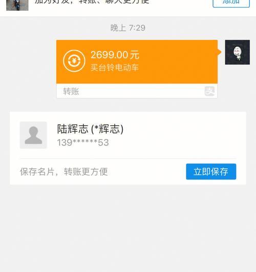 台铃充电器不显红灯的可能原因是什么？如何排查？