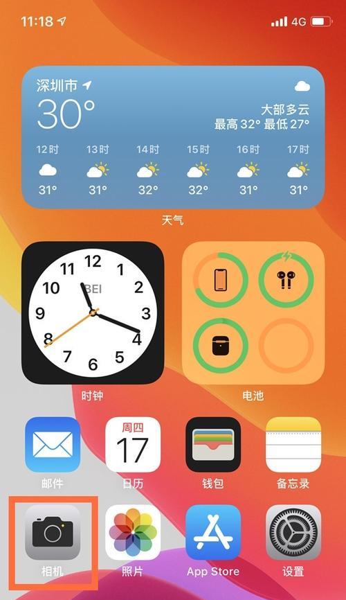 苹果手机如何使用缩小镜头？缩小镜头的使用效果如何？
