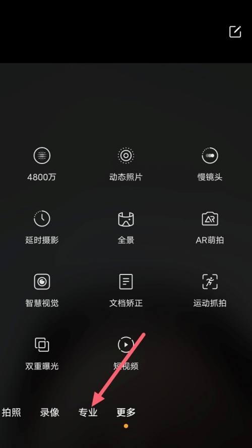 苹果手机如何使用缩小镜头？缩小镜头的使用效果如何？