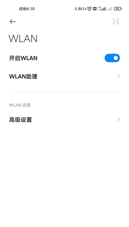 小米11虚焊导致无信号怎么修复？