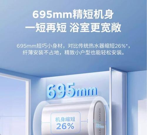 华凌热水器拆面板后如何复原？