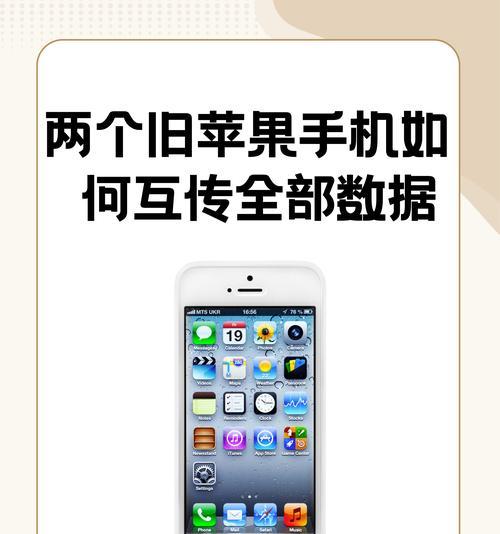 苹果手机如何单机备份通讯录？有哪些步骤？