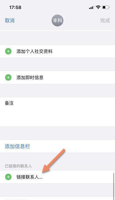 苹果手机如何单机备份通讯录？有哪些步骤？