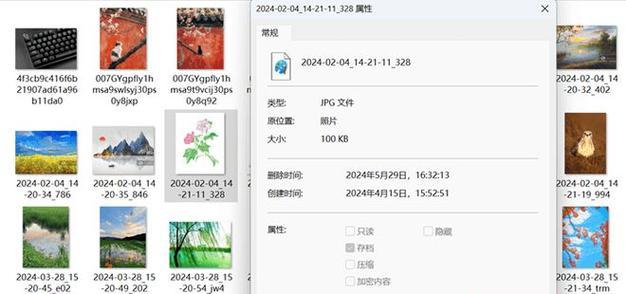 如何在回收站中找回误删的电脑配件？找回后如何使用？