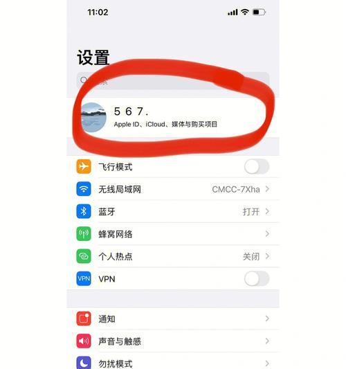 苹果手机删除广告的完整流程？如何防止广告弹出？