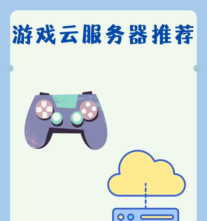 奶块游戏选择哪个服务器最好？选择服务器时需要注意什么？