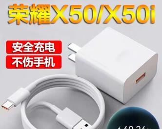 荣耀吸盘充电器线的正确连接方法是什么？