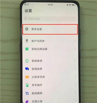 树木监测摄像头手机操作方法是什么？使用中遇到问题怎么解决？