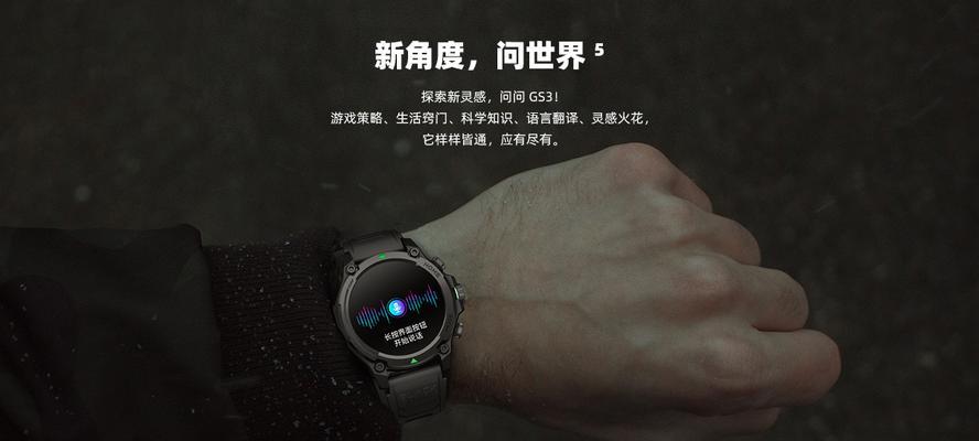 智能手表上的游戏怎么玩？有哪些功能？