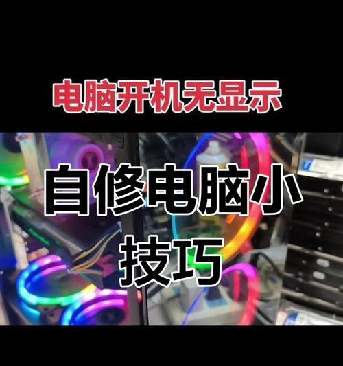 电脑故障伪装方法是什么？后果严重吗？