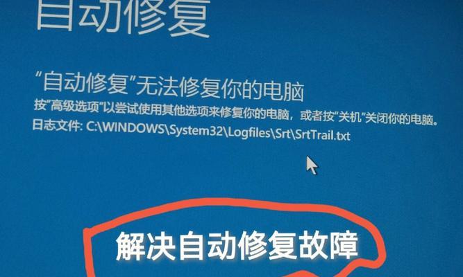电脑故障伪装方法是什么？后果严重吗？