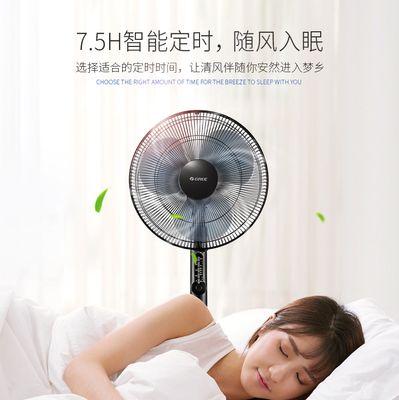 格力电扇充电器功率是多少瓦？