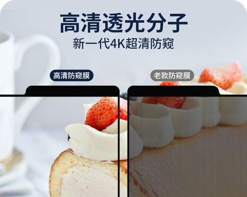16寸平板电脑防窥膜的选择标准是什么？