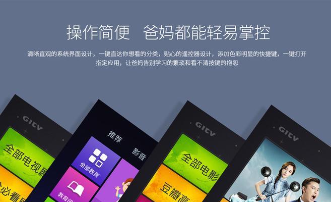网络机顶盒外接硬盘用途？如何正确连接？