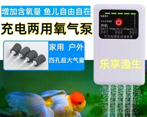 锂电池增氧机充电器的电压是多少？锂电池增氧机充电器的使用注意事项是什么？