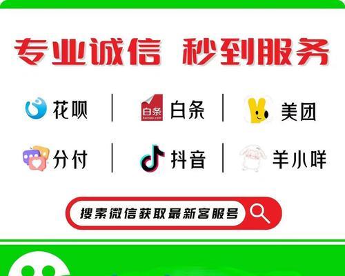 可以抖音月付的路由器是什么？如何办理月付服务？