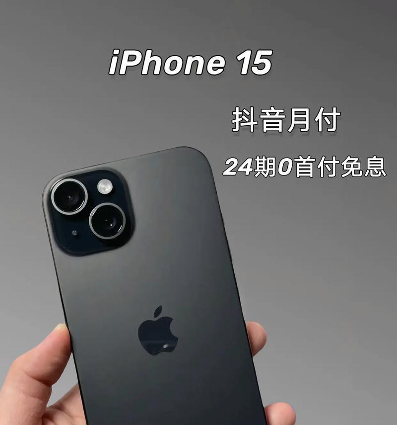 可以抖音月付的路由器是什么？如何办理月付服务？