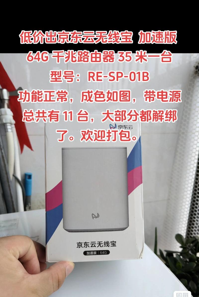 可以抖音月付的路由器是什么？如何办理月付服务？