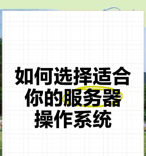 方舟1.5进入服务器的步骤是什么？如何选择合适的服务器？