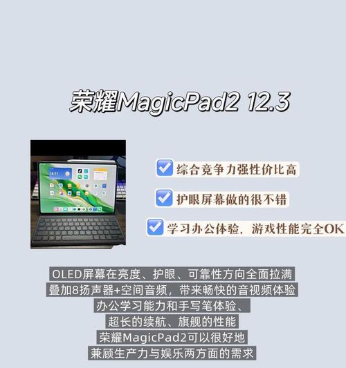 华为远程访问平板电脑的方法是什么？