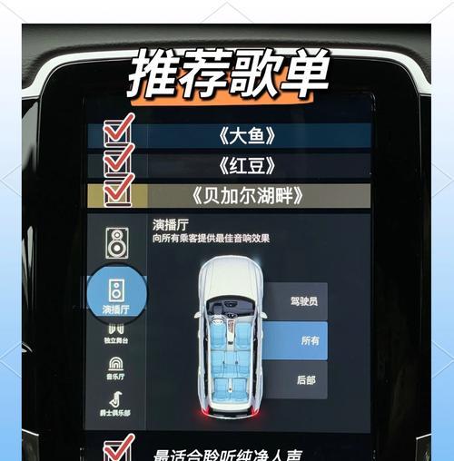 如何使用音箱从电脑下载歌曲？