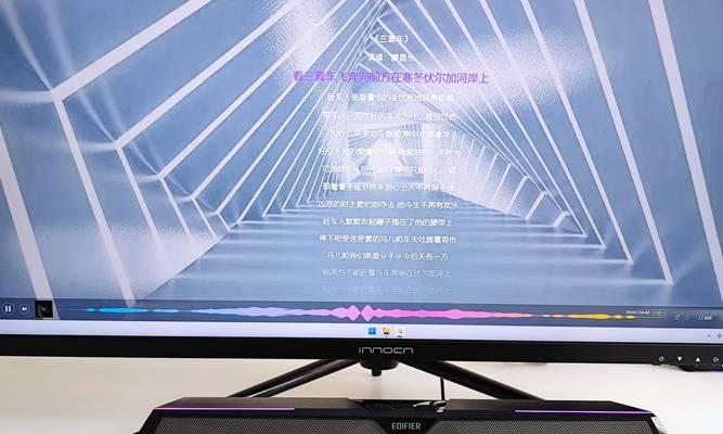 如何使用音箱从电脑下载歌曲？