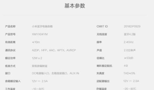 如何使用音箱从电脑下载歌曲？