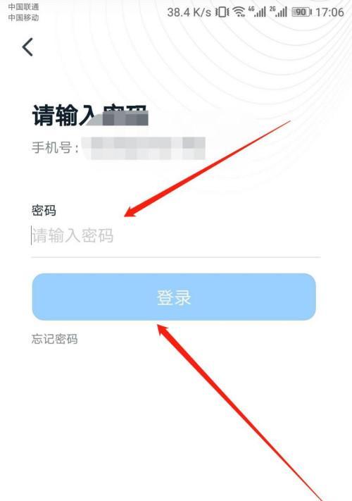 钉钉如何连接手机外接摄像头？