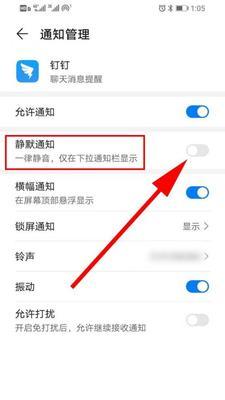 钉钉如何连接手机外接摄像头？