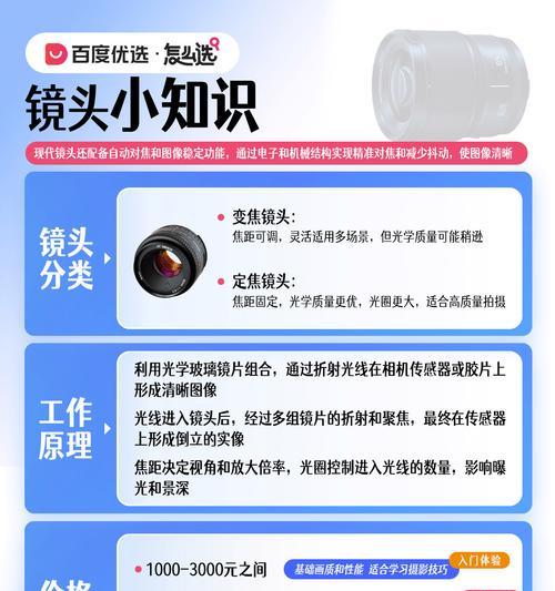 相机镜头切换技巧有哪些？如何快速更换镜头？