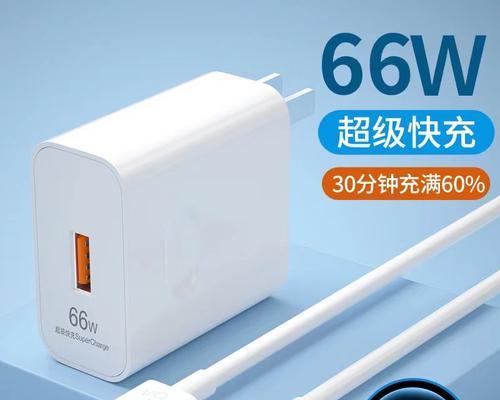 华为笔记本专用充电器品牌是什么？