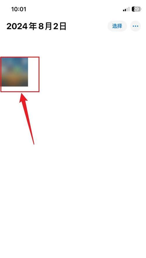 如何把简介删掉呢苹果手机？操作步骤是什么？