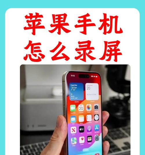 如何把简介删掉呢苹果手机？操作步骤是什么？