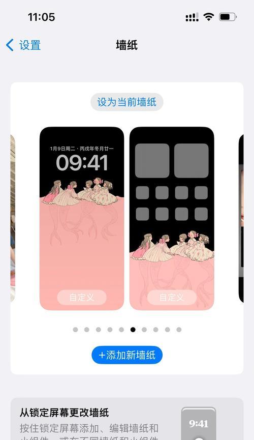 如何把简介删掉呢苹果手机？操作步骤是什么？