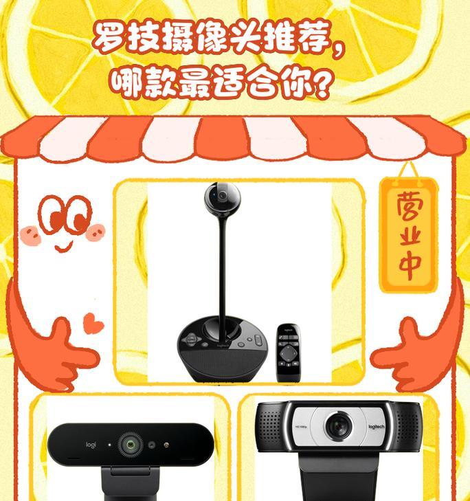 哪款手机带有右侧中型摄像头？如何识别？