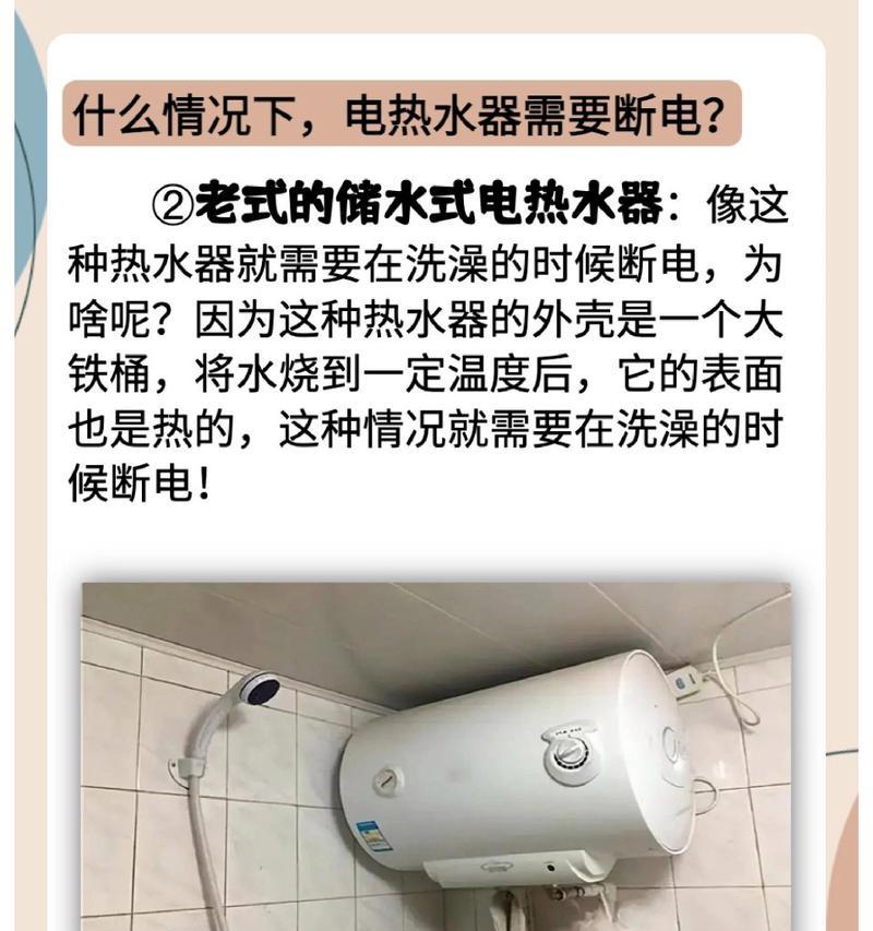 燃能热水器水温低的原因有哪些？如何提高烧水温度？