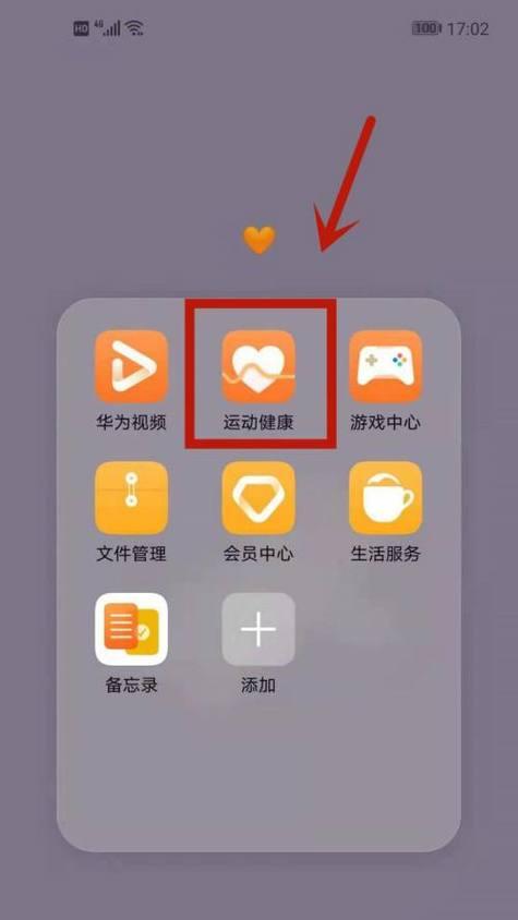 华为电脑滑动退出操作方法？右方滑动不响应怎么办？