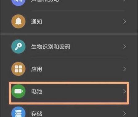 华为电脑滑动退出操作方法？右方滑动不响应怎么办？