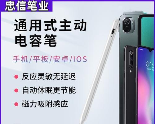 华为适配的手写笔具体名称是什么？使用这款手写笔有哪些特点？