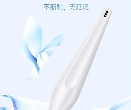 华为适配的手写笔具体名称是什么？使用这款手写笔有哪些特点？