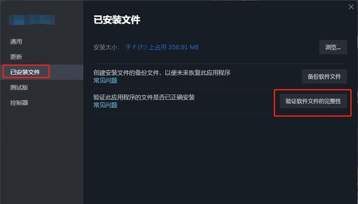 文件上传服务器的打开方法是什么？上传过程中遇到问题怎么办？
