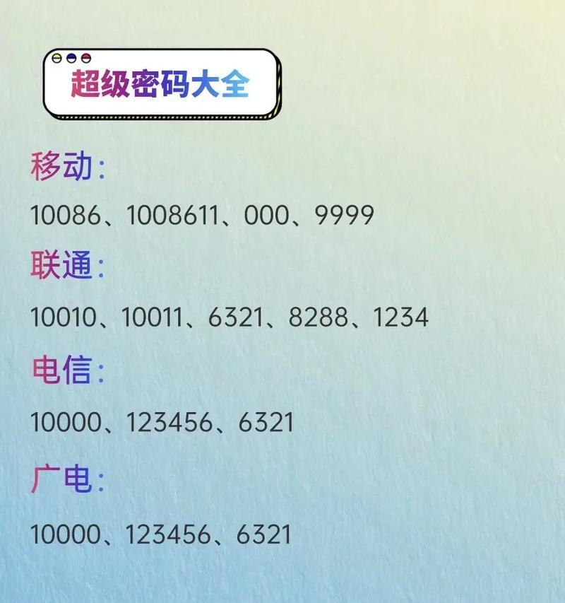 非三大运营商机顶盒投屏方法是什么？投屏失败常见问题有哪些？