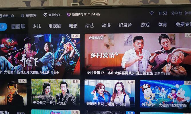 非三大运营商机顶盒投屏方法是什么？投屏失败常见问题有哪些？