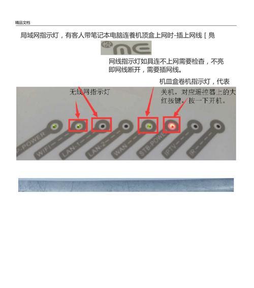 创维机顶盒授权码如何获得？获取过程中常见问题如何解决？