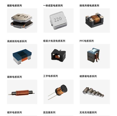 手机充电器升压电感的作用是什么？