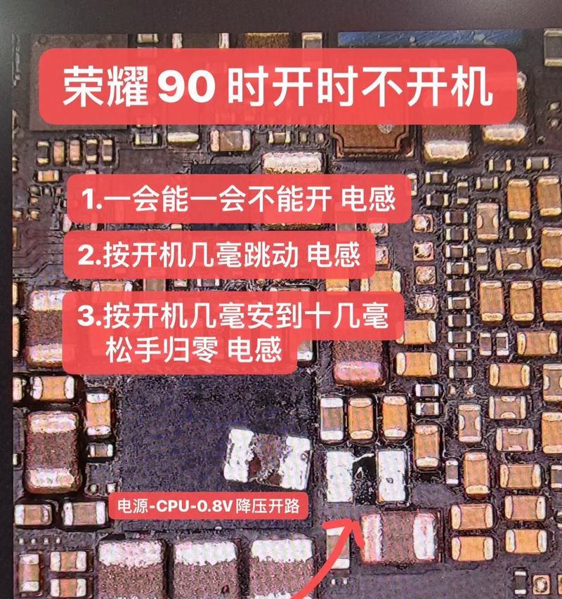 手机充电器升压电感的作用是什么？