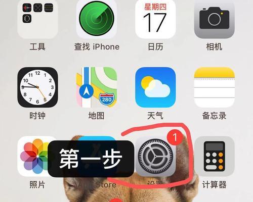 智能手表lnof是什么键？这个键有什么功能？