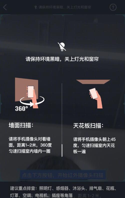 手机内置摄像头的使用方法是什么？